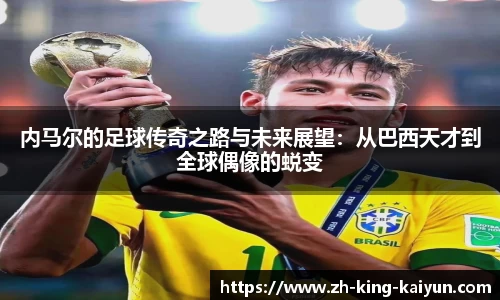 kaiyun篮球投注