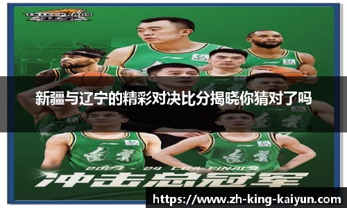 kaiyun足球直播