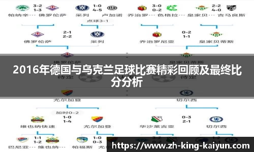 kaiyun篮球投注