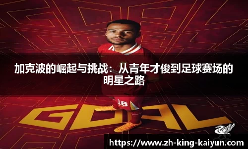 kaiyun足球直播