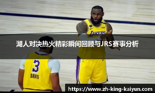 kaiyun足球直播