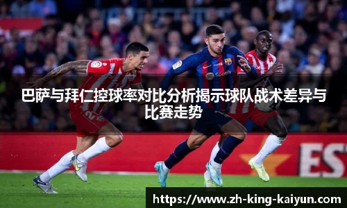 kaiyun足球直播