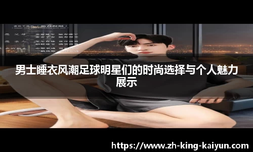 kaiyun体育投注
