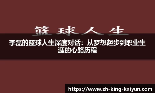 kaiyun体育赛事