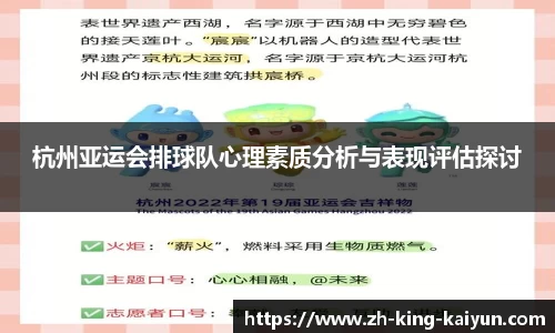 kaiyun体育竞猜