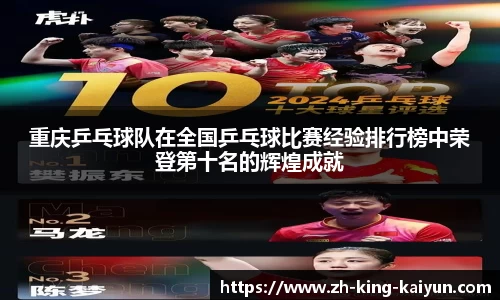 kaiyun足球直播