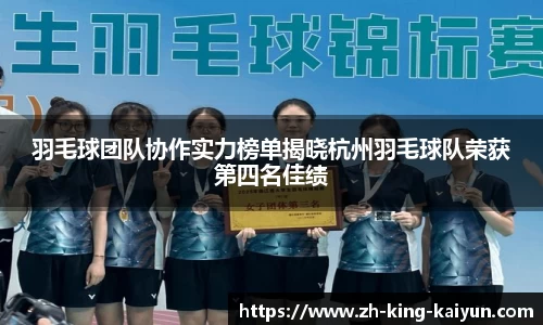 kaiyun体育竞猜