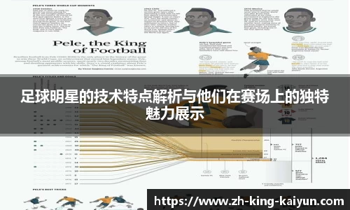kaiyun足球直播