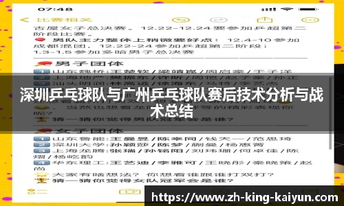 kaiyun体育投注