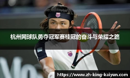 kaiyun篮球投注